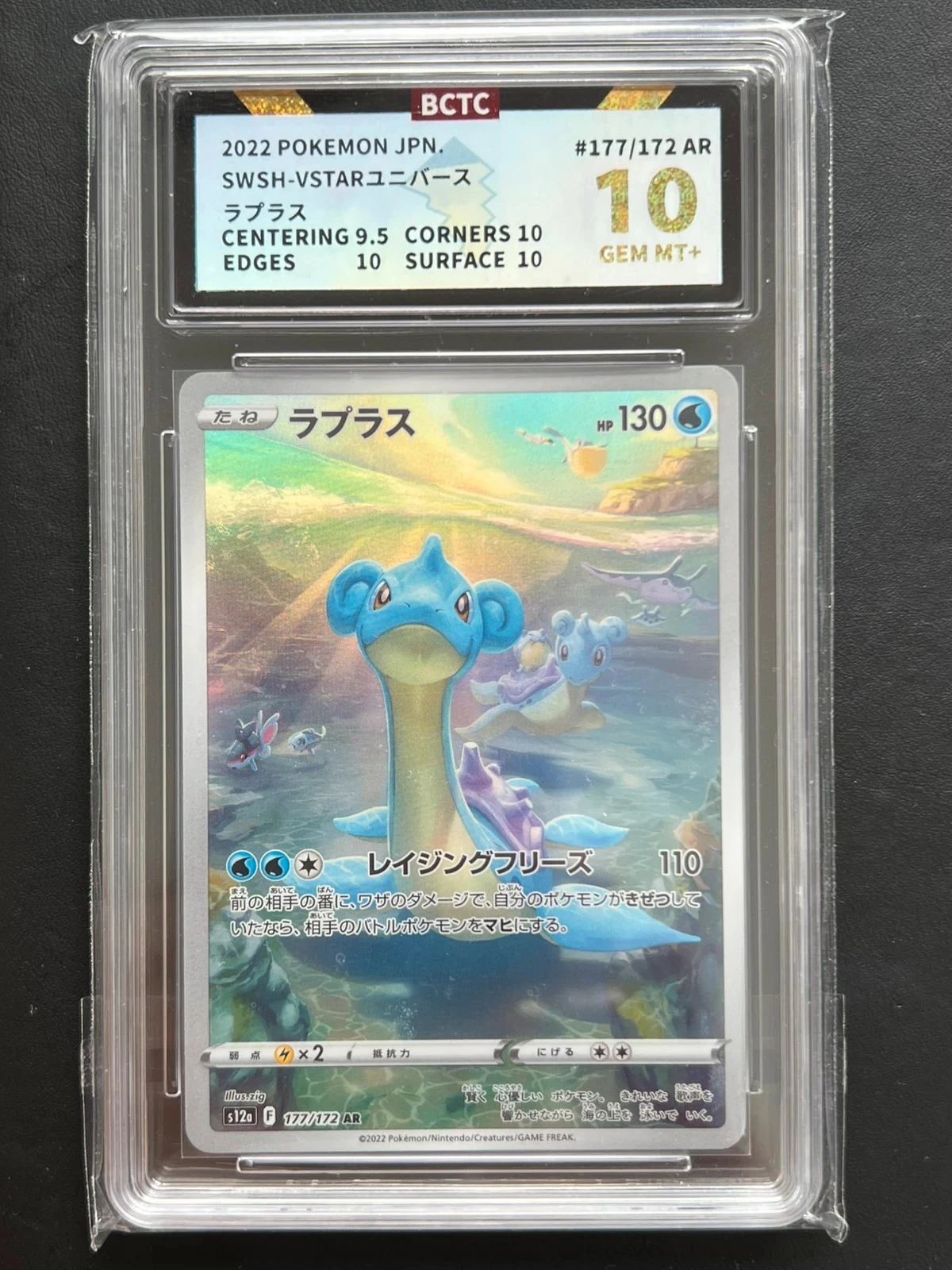 Pokémon Lapras AR 177/172 VSTAR Universe GEM MT+ 10 Graduada